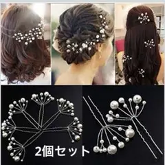 ヘアピン パール ヘアアクセサリー 結婚式 卒業式 入学式 髪飾り Uピン