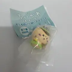 【ちいかわ】映画　人魚の島のひみつ　たべものいっぱいマスコット　くりまんじゅう
