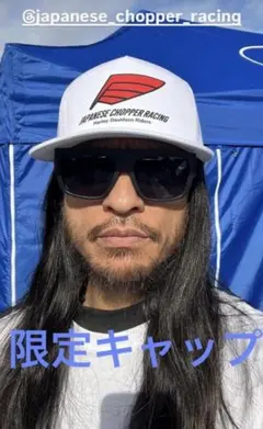 2026年最新】japanese chopper racingの人気アイテム - メルカリ