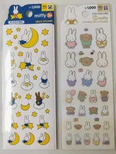 【韓国限定】韓国 ダイソー DAISO ミッフィー シール　ステッカー2種セット