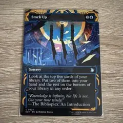 2026年最新】補充 mtgの人気アイテム - メルカリ