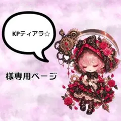 ♥nene様ちびイチゴズキンちゃん フレークシール ハンドメイド60枚