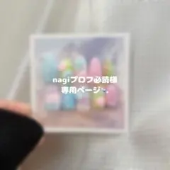 2025年最新】プロフ必読様専用の人気アイテム - メルカリ