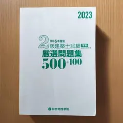 Item thumbnail for item b9cefe08-9b7f-4352-99df-4a8f7e770f73