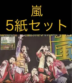 あらおうちゃん様 リクエスト 2点 まとめ商品