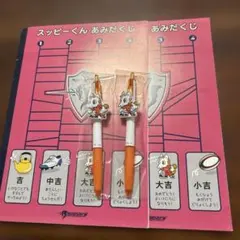 2026年最新】クボタスピアーズの人気アイテム - メルカリ