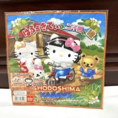 2026年最新】限定 タオル はろうきてぃの人気アイテム - メルカリ