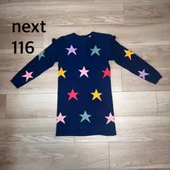 next 子供用ワンピース 116cm 星柄