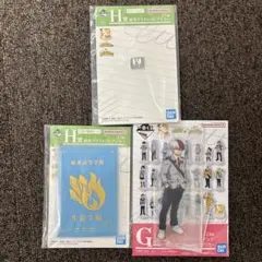 一番くじ 僕のヒーローアカデミア 轟焦凍 GH アクスタ ピン
