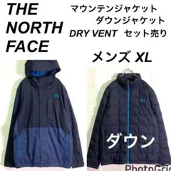 ○ノースフェイス マウンテン ダウン 550フィル セット売り ネイビー XL