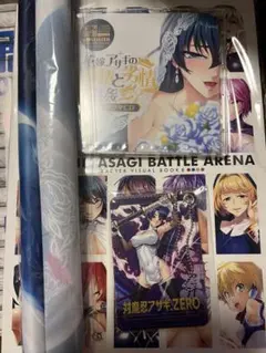 グノーシア アニプレックス 特典 場面写クリアファイル 全巻分 - メルカリ