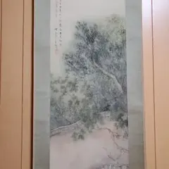 2026年最新】松林桂月の人気アイテム - メルカリ