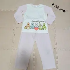 パジャマ130cm すみっコぐらし