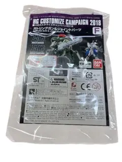 ガトリングガン&ジョイントパーツ　ジャンク品