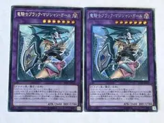 竜騎士ブラック・マジシャン・ガール RC03-JP020 初期絵違シク - メルカリ