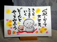 《リールー様専用》筆文字アート3点セット