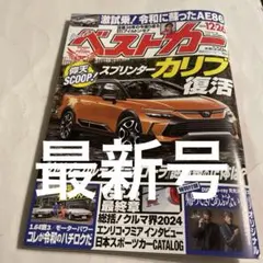 Item thumbnail for item 1025b13f-8b05-4018-872e-59892d4f780f