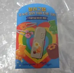 新品 カラーグラム ギークヌードカラーカバーティント 05 セメント