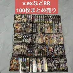 2026年最新】ポケモンカード ex まとめ売りの人気アイテム - メルカリ