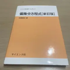 Item thumbnail for item d188fe67-67bb-41f9-85d9-8ecd024b42c4