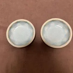 青色とベージュの陶器小鉢 2個セット