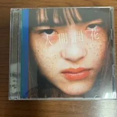 Item thumbnail for item bab88a0e-6d0f-4eb0-84b6-5d5ccc0d7190