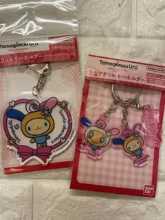 たまごっち×サンリオ　ウサハナ　めめっち　アクリルキーホルダー2個セット