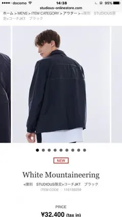 white mountaineering コーチジャケット サイズ0