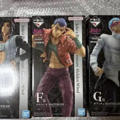 一番くじ ジョジョの奇妙な冒険 GOLDEN WIND フィギュア 3個セット