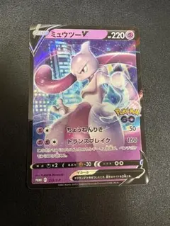ポットデスV PROMO S-Pプロモカード 040/S-P motona_b089cz8lkx