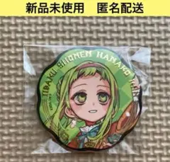 地縛少年花子くん サンリオ 柚木 普 缶バッジ - メルカリ