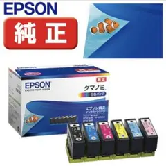 EPSON 純正インク クマノミ マゼンタのサムネイル