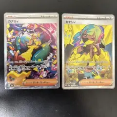 2026年最新】カナリィの人気アイテム - メルカリ