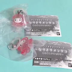 【匿名配送】　マイメロ　めじるしアクセサリー