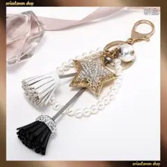 超人気新品★キラキラ星★タッセル付き★パール★キーホルダー★バッグチャーム