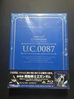 機動戦士ガンダムUC episode7 劇場限定版 Blu-ray - メルカリ