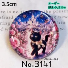 同梱100円引❤️No.3219 レジン ヘアゴム ♡ 猫 ネコ ねこ ♡ - メルカリ