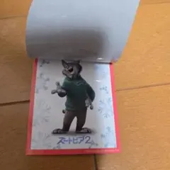 Item thumbnail for item 1a8cabfb-7144-4b56-8402-49b3ee47399d