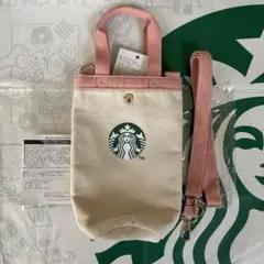 STARBUCKS⭐️SAKURA2025ボトルショルダーバッグ