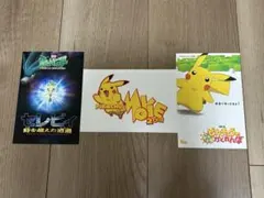 【平成レトロ】ポケモンポストカード3枚セット【非売品】セレビィピカチュウ