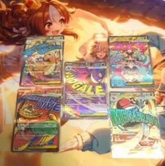 ポケモンカード　まとめ売り　MA　５枚