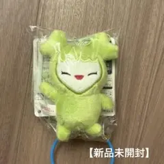 TWICE LOVELYS チャーム付きマスコットGIGO限定　ジョンブリー