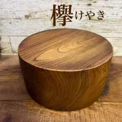 欅オブジェ 一枚板 丸太 輪切り 自然木 ディスプレイ台 フェイク 