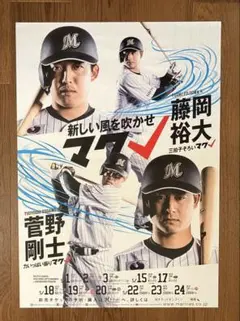 マスターズ 松山英樹 ポスター - メルカリ