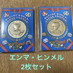 妖怪ウォッチ ぷにぷに 10周年記念 メダル 2種セット - メルカリ