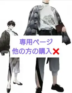 にじさんじ 叶 フルセット 造形済みウィッグ付け通常コスプレ衣装 KANAE にじさんじ 叶 フルセット 造形済みウィッグ付け通常コスプレ衣装