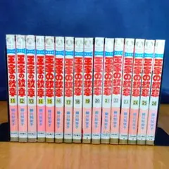 王家の紋章 11巻 〜26巻 細川知栄子 プリンセスコミックス 初版8冊