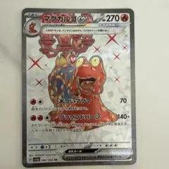 2026年最新】クリムゾンヘイズ BOXの人気アイテム - メルカリ