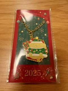 クリスマス限定ノベルティ キラキラチャーム ポムポムプリン サンリオ