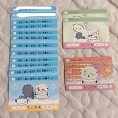 ちいかわ　カードダス2 ラッコ　まとめ売り